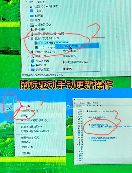 鼠標驅(qū)動修復(fù)，鼠標驅(qū)動怎么設(shè)置